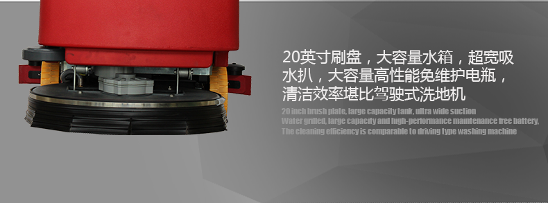 克力威電動洗地機(jī)全自動洗地機(jī)XD2020