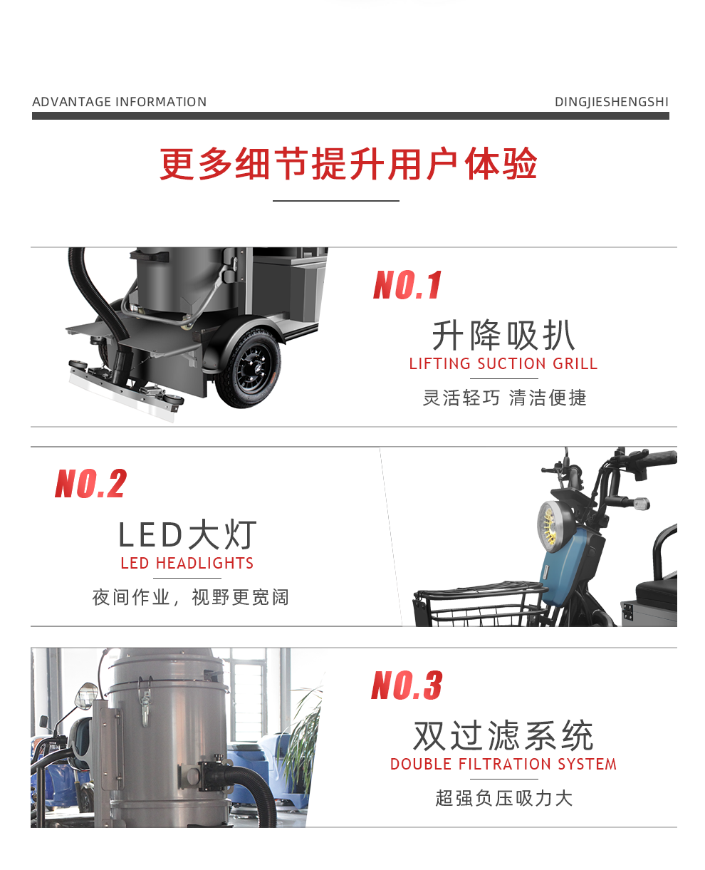 鼎潔盛世DJ1650S工業(yè)吸塵車(chē)66
