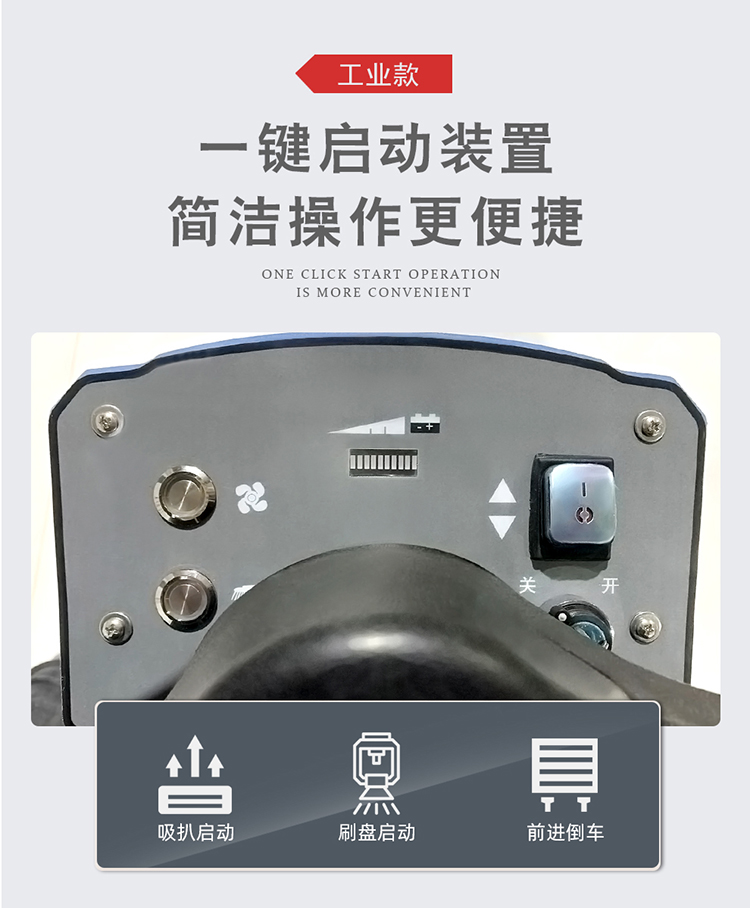 DJ71M 山東駕駛式洗地機(jī)-駕駛式洗地車13